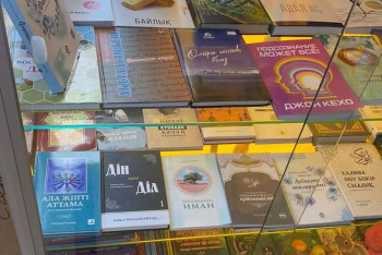 Фотография к новости: В Жанаозене запрещённые религиозные книги продавали в торговых центрах и на базарах