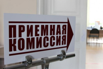 Фотография к новости: Прием документов в колледжи продлится до 20 августа