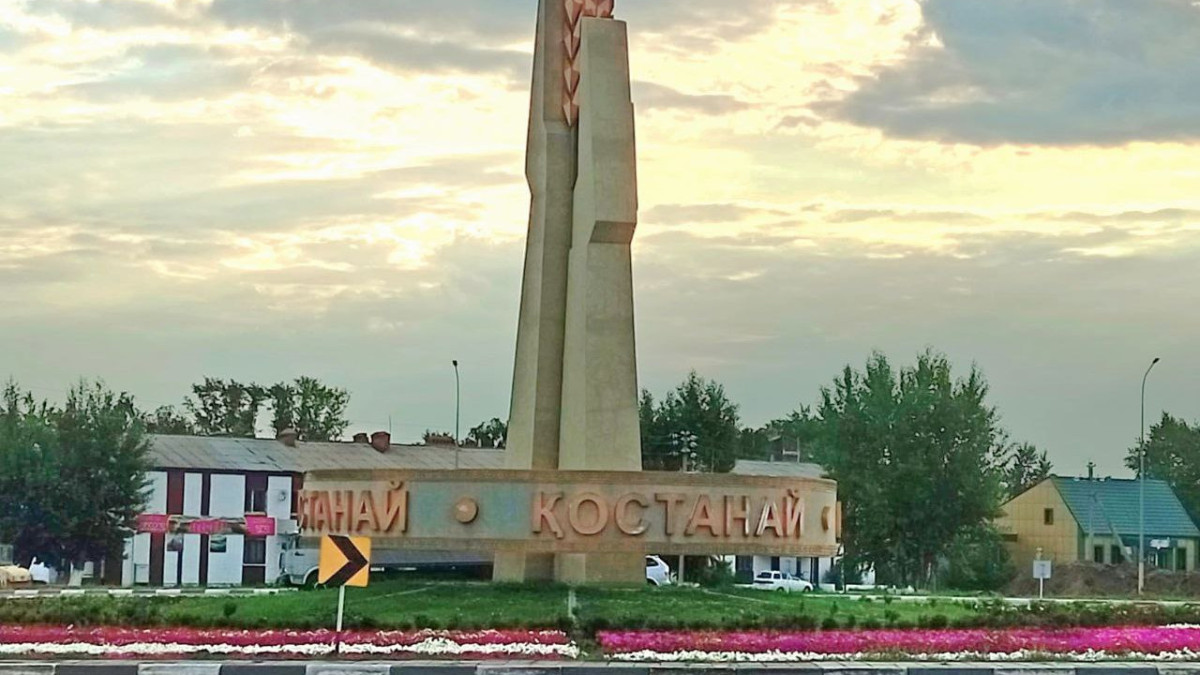 Рената Актаева