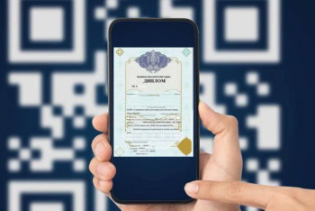 Фотография к новости: QR-коды ввели для проверки подлинности дипломов