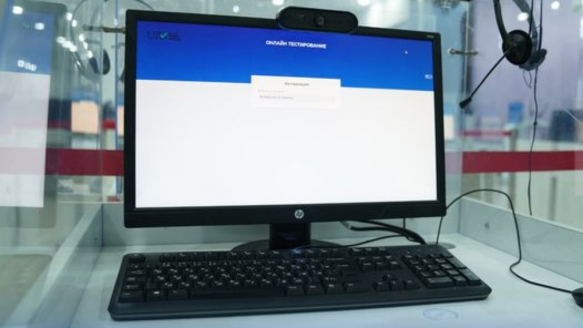 пресс-служба Миннауки и высшего образования РК