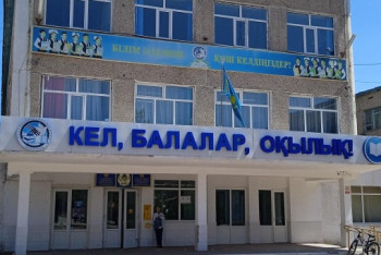 Фотография к новости: 11 школ в Алматинской области не готовы к учебному году