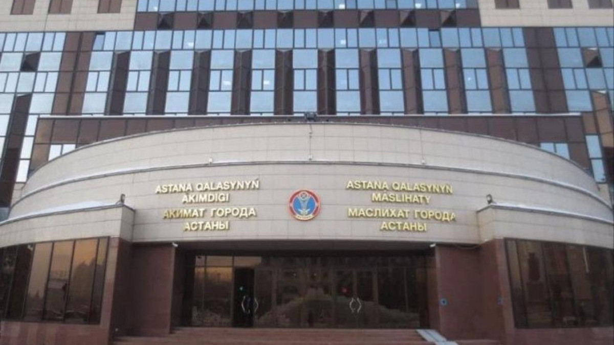 пресс-служба акимата Астаны