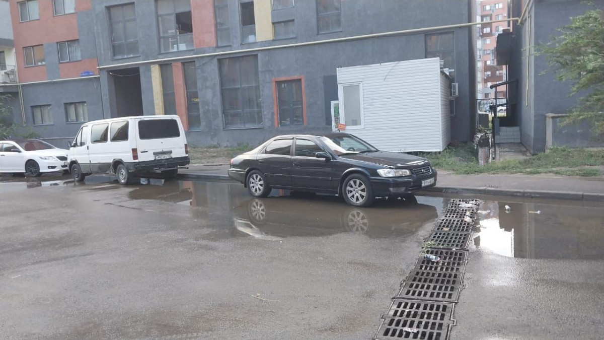 акимат Алматы
