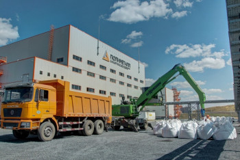 Фотография к новости: 347 миллиардов тенге инвестируют в проект PolyMetal International plc