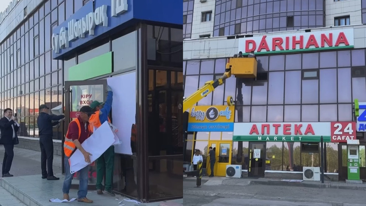 пресс-служба акима Астаны