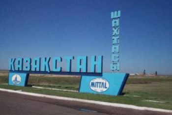 Фотография к новости: Тела двоих погибших нашли на месте пожара в шахте в Темиртау