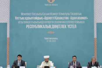 Фотография к новости: Вопросы духовного развития обсудили в Туркестане