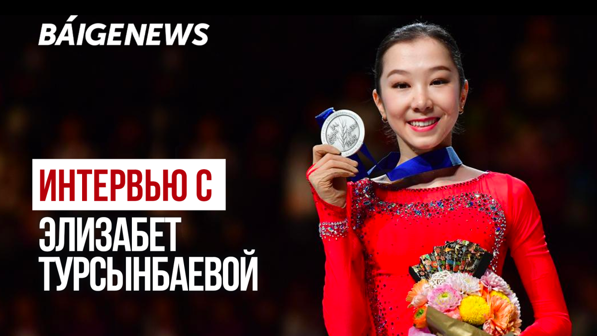 BaigeNews.kz/коллаж Чингиза Касымхана