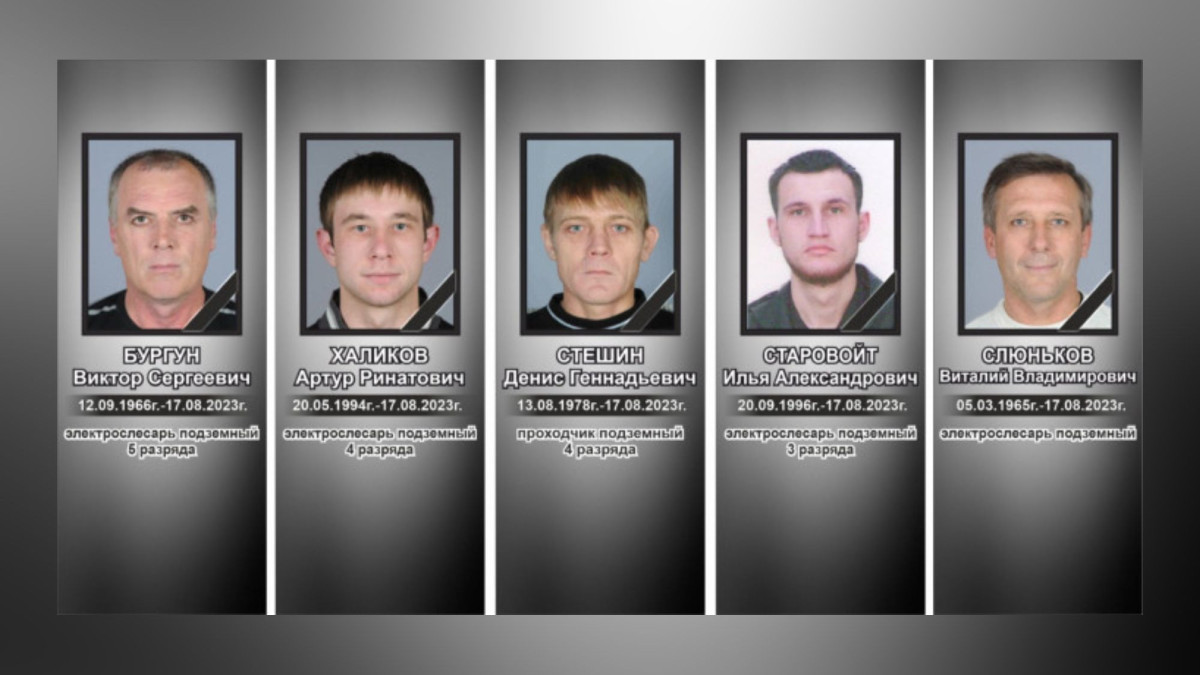 пресс-служба "АрселорМиттал Темиртау"