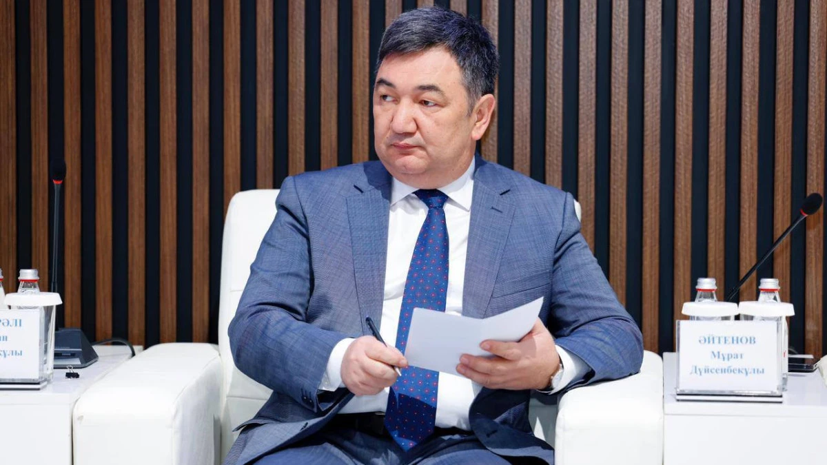 МИОР РК