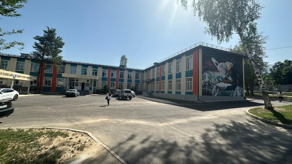 акимат Алматы