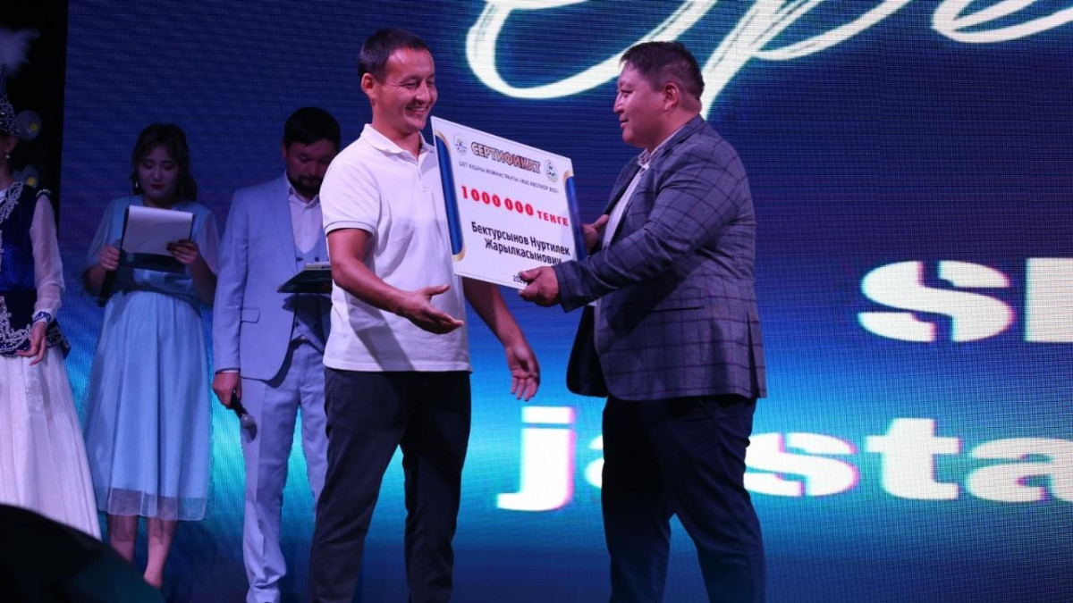 акимат Карагандинской области