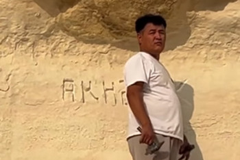 Фотография к новости: Стала известна должность "героя" скандального видео из ущелья Мангистау