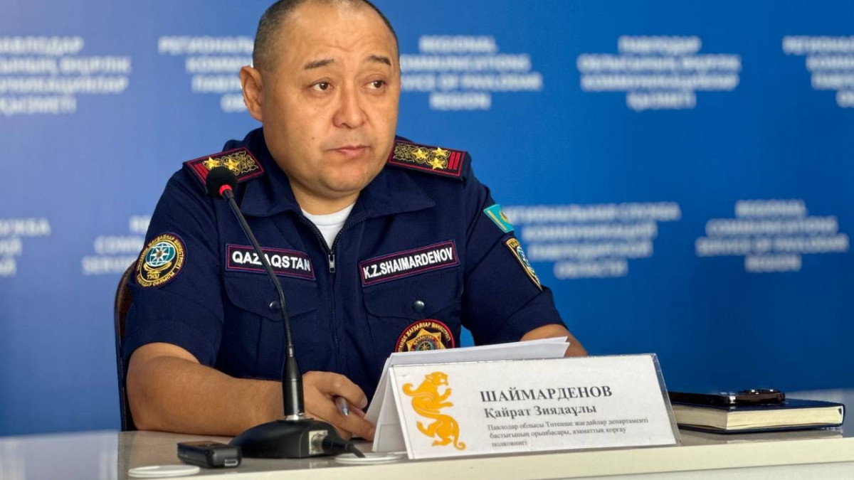 РСК Павлодарской области