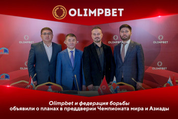 Фотография к новости: Без легионеров: назван состав сборных Казахстана по борьбе на Азиаду и ЧМ