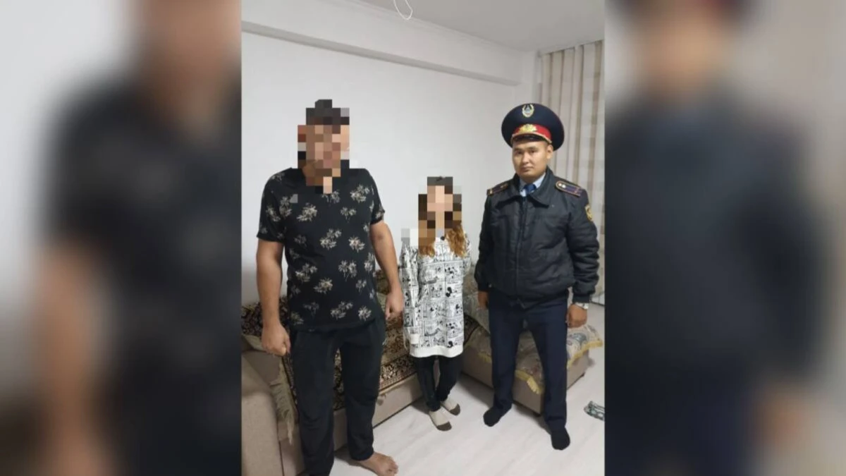 polisia.kz