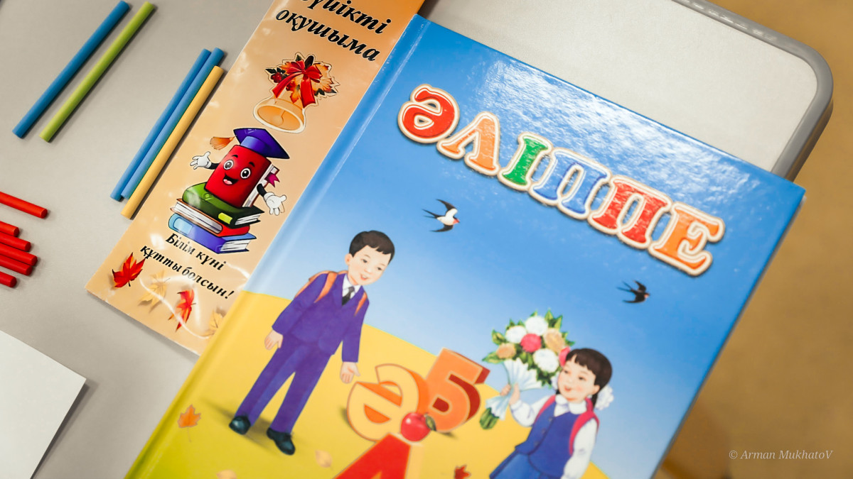 baigenews.kz/Арман Мухатов