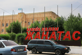 1,7 трлн тенге выделят на развитие моногородов в Казахстане