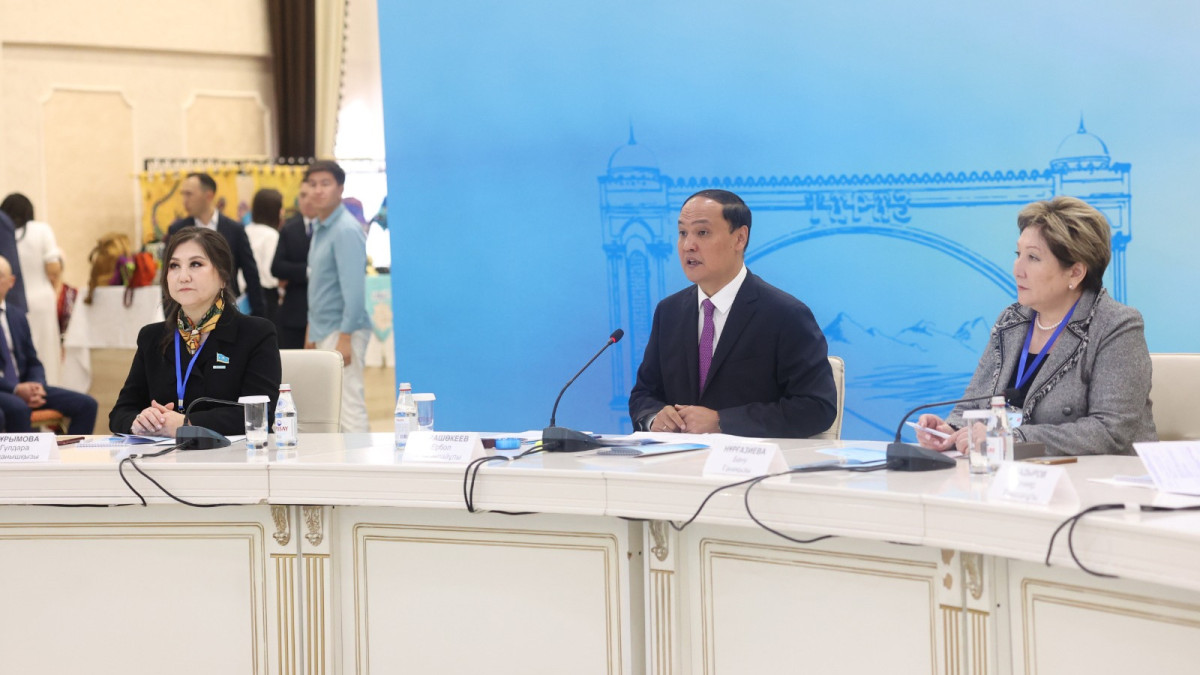 акимат Жамбылской области.