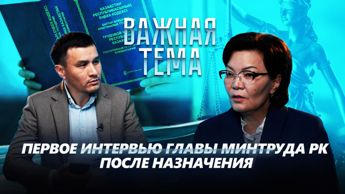 Светлана Жакупова о миграции в Астану, шахтерах и безработице