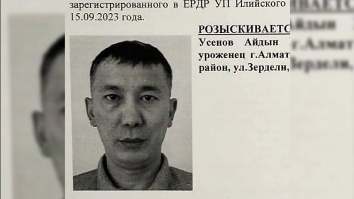 ДП Алматинской области