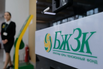 Более 2 триллионов тенге выплачено пенсий в Казахстане