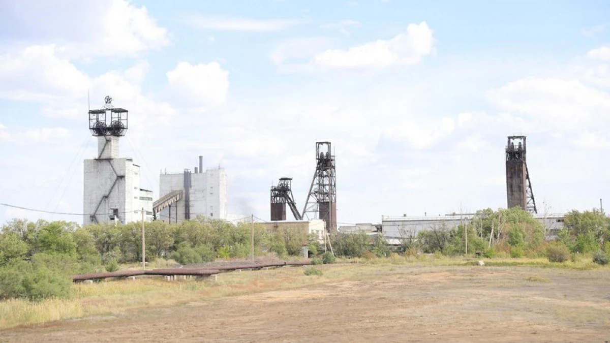 акимат Карагандинской области