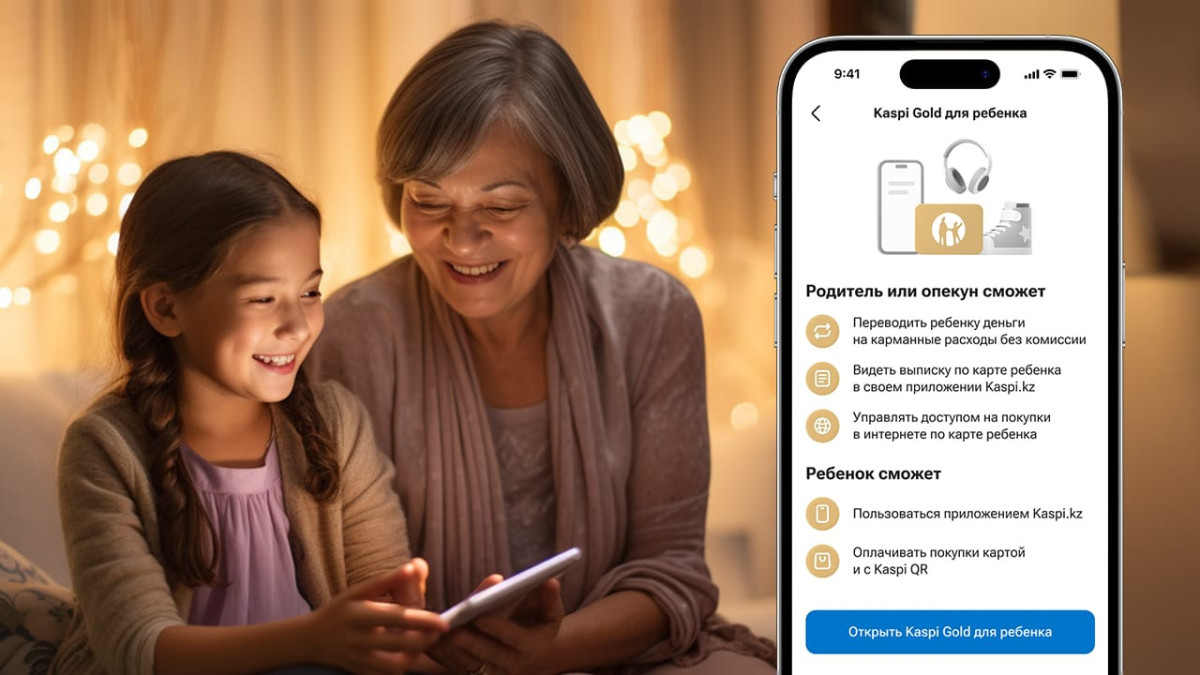 Иллюстративное фото:Kaspi.kz