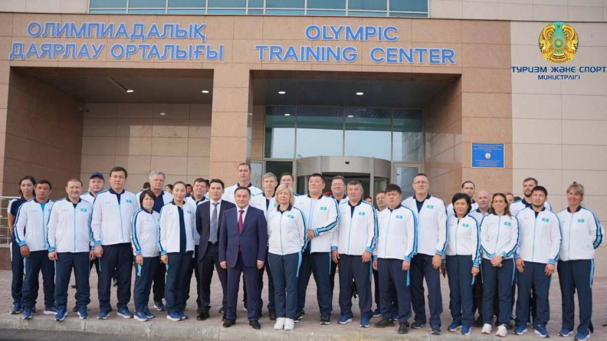 Министерство туризма и спорта РК