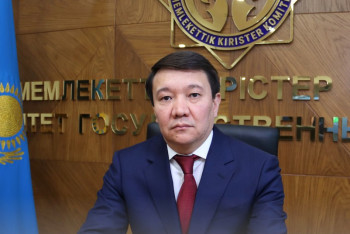 Назначен глава Комитета госдоходов Минфина Казахстана