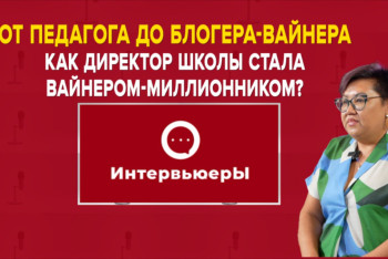 О разводах,  депрессии и юморе: как директор школы стала блогером-миллионником