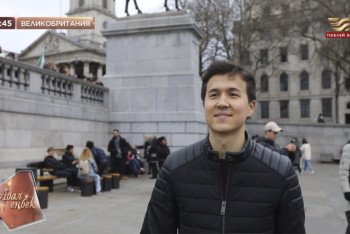 Фотография к новости: Международный проект казахстанского программиста набирает популярность за рубежом