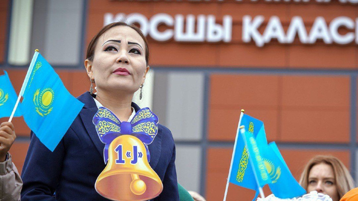 Министерство просвещения РК