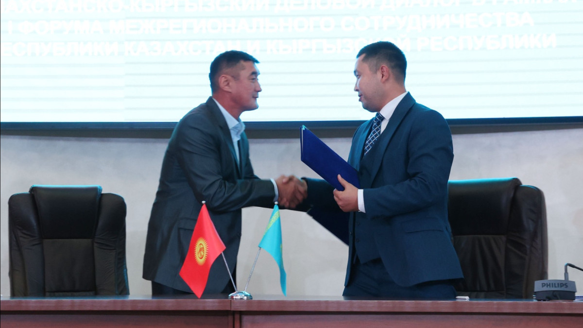 акимат Жамбылской области.