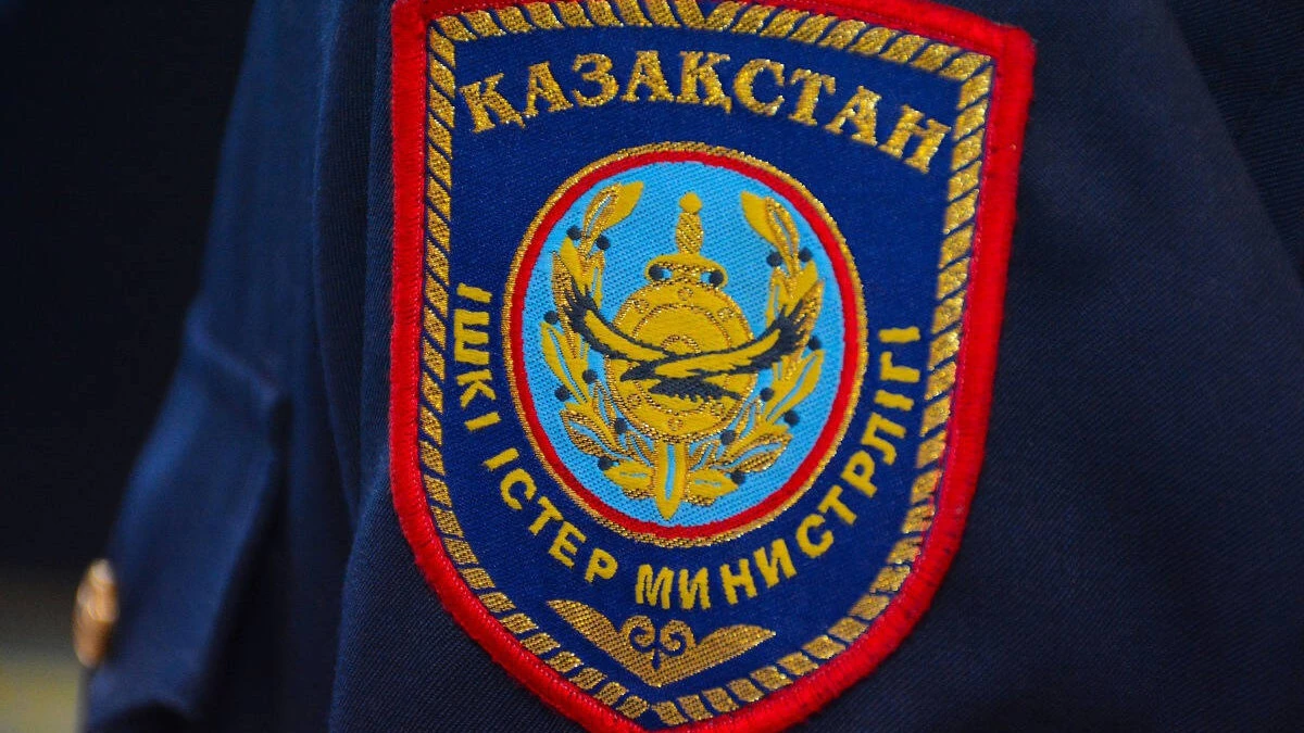 polisia.kz