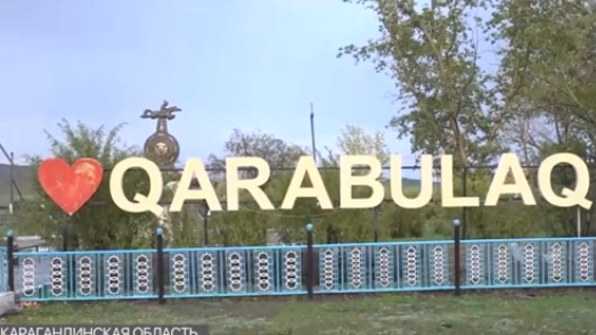 скриншот с видео