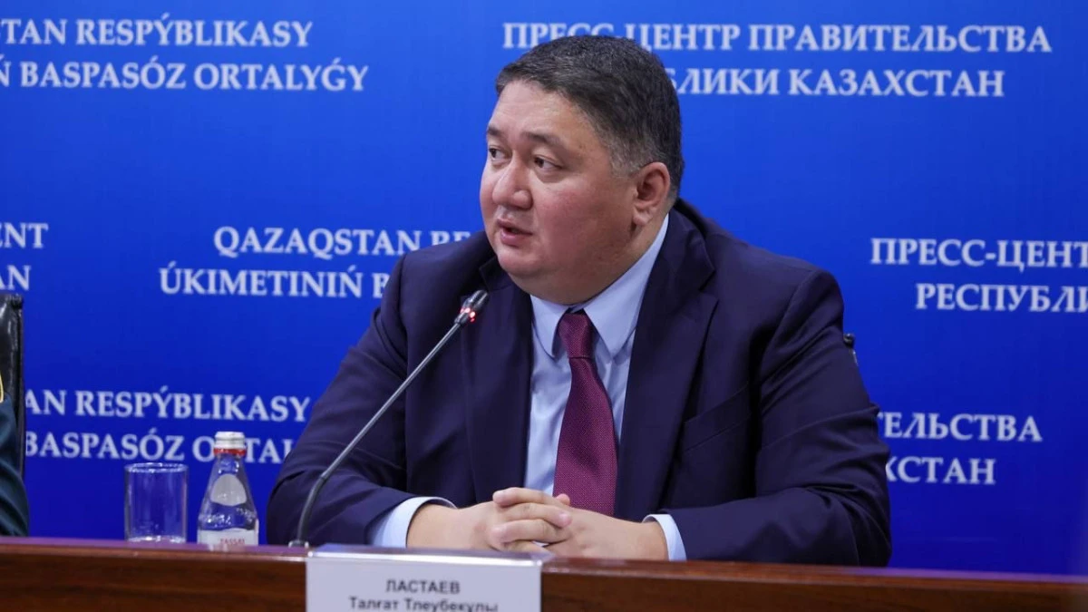 primeminister.kz