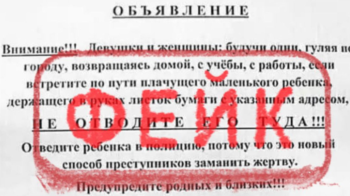 Иллюстрированное фото