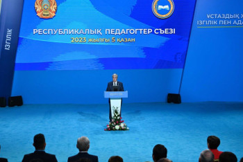 Фотография к новости: Устранить неравенство качества образования в городских и сельских школах призвал Токаев