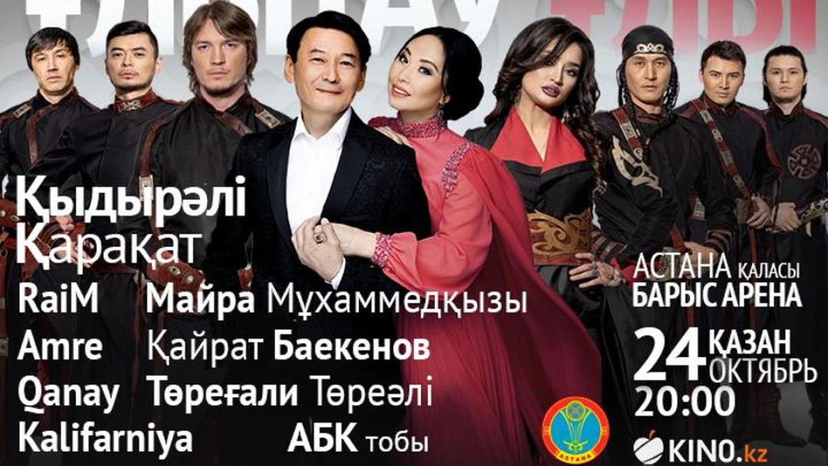 пресс-служба акимата Астаны/партнёрский материал