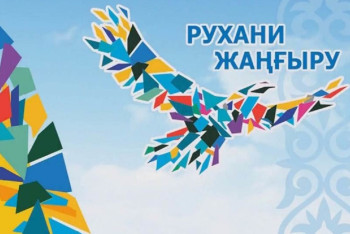 Фотография к новости: Нарушения были, но программа была эффективной: Балаева о "Рухани жангыру"