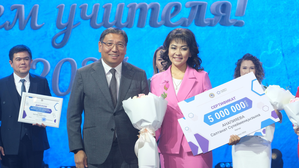 пресс-служба акимата Алматы