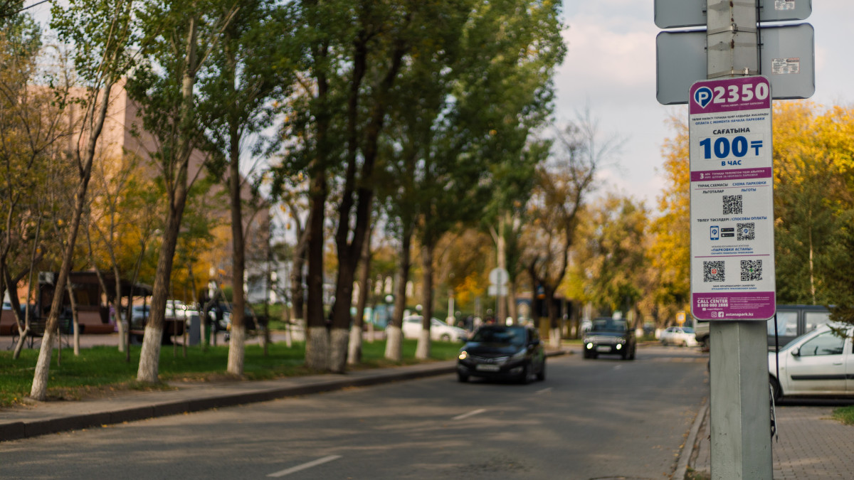 ТОО "Парковочное пространство Астаны"
