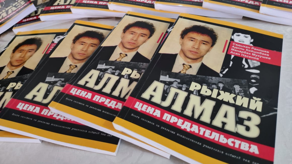 Альбина Халел/BaigeNews.kz