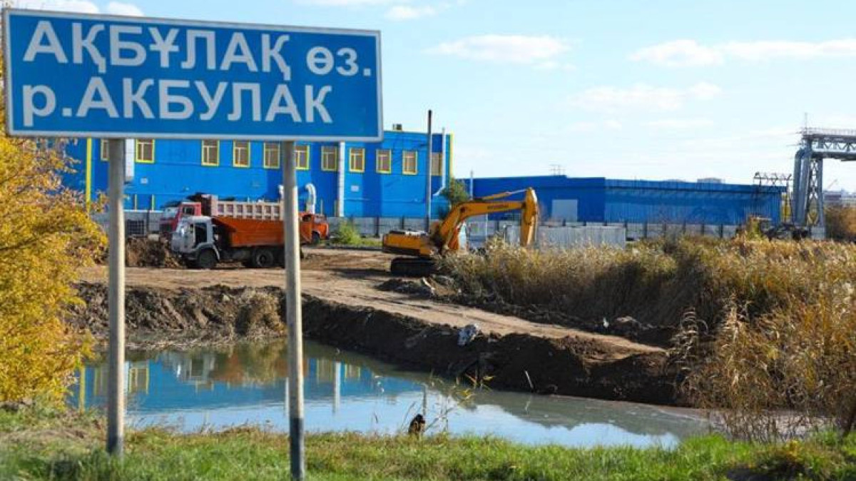 акимат Астаны