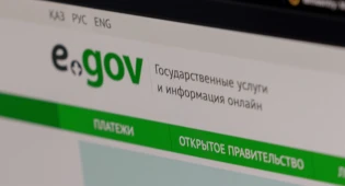 Техусловия для газификации домов стали доступны на eGov.kz