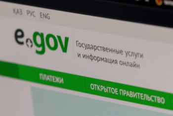 Фотография к новости: Техусловия для газификации домов стали доступны на eGov.kz