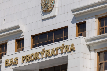 Новое ведомство появилось в Казахстане