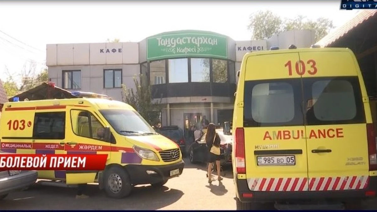 скриншот с видео / КТК